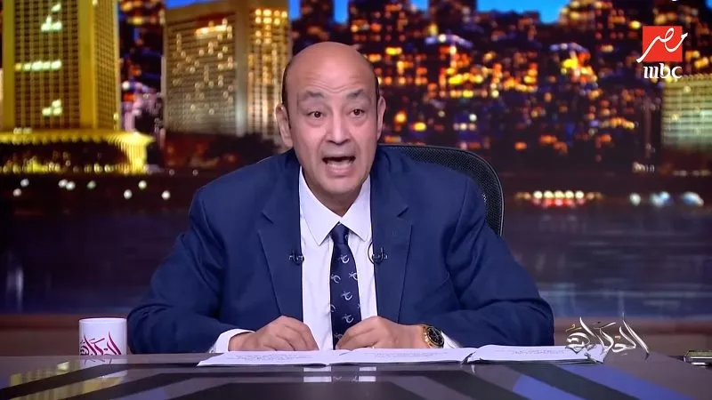 عمرو أديب: الجلباب البلدي مع الطاقية الصوف قمه الراحة