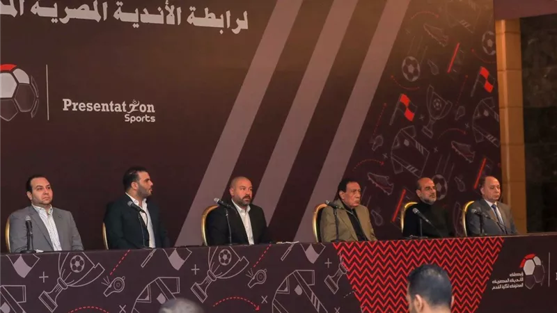 موعد سحب قرعة الدور الثاني من بطولة الدوري الممتاز 