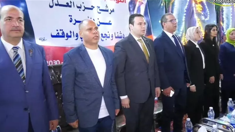 «العدل» يعقد مؤتمرا جماهيريا في قنا بحضور رئيس الحزب ومرشحي القائمة