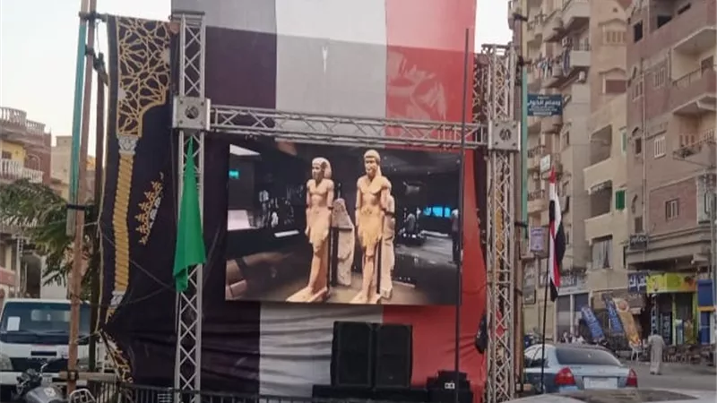 محافظة المنوفية تتزين بشاشات العرض استعدادا لافتتاح المتحف الكبير |صور 