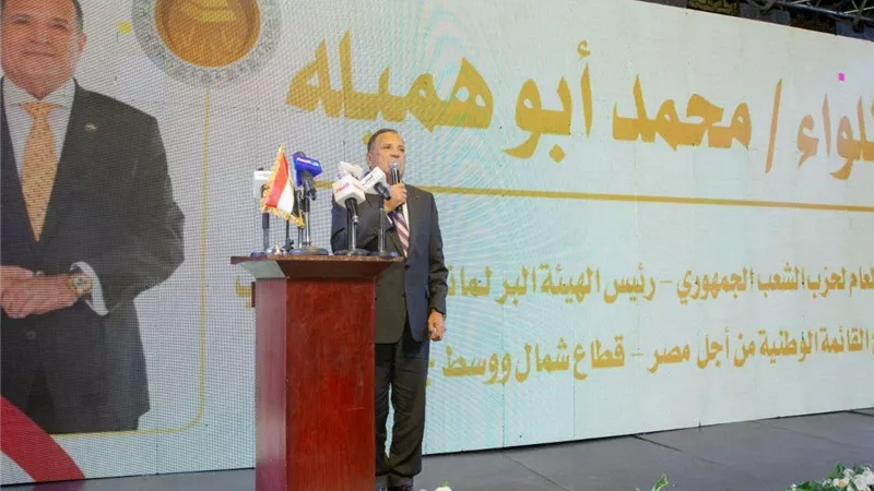 «الشعب الجمهوري» ينظم مؤتمرا حاشدا لدعم مرشحيه في انتخابات النواب بالجيزة