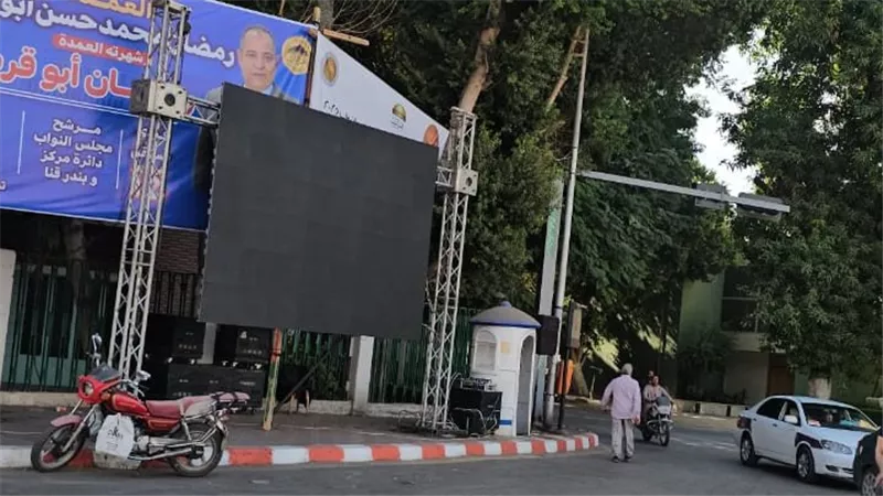 أهالي الوقف بقنا غاضبون بسبب استبعادهم من خطة عرض افتتاح المتحف