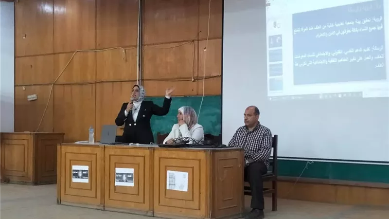 جامعة دمنهور تناقش العنف ضد المرأة في ندوة بكلية الطب البيطري