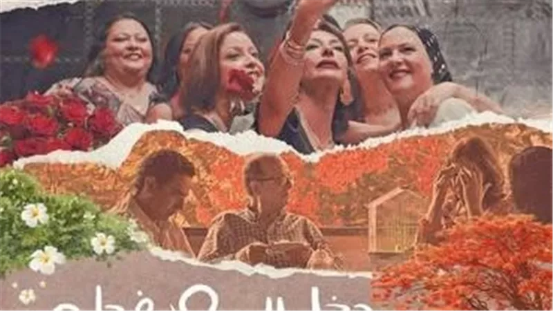 ماذا قال يسري نصر الله عن فيلم «دخل الربيع يضحك»؟