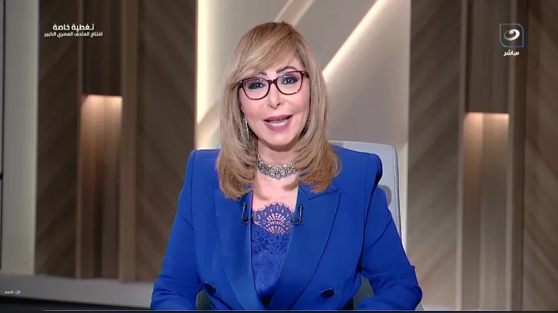 لميس الحديدي عن المتحف الكبير: وقف الخلق ينظرون كيف تبني مصر قواعد المجد|فيديو