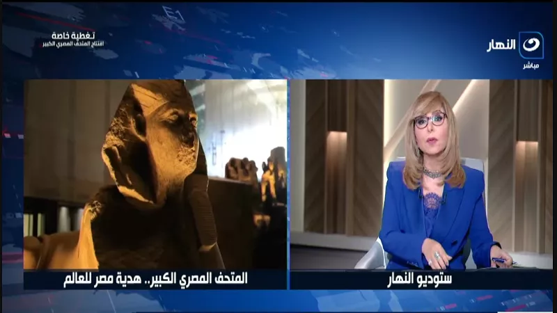 لميس الحديدي: الفخر يكسو الوجوه من قمة شرم الشيخ إلى المتحف الكبير|فيديو
