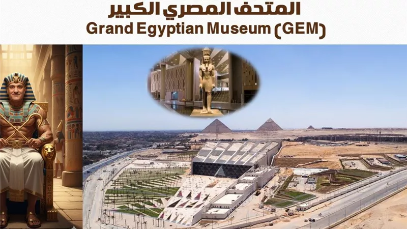 أستاذ نانوتكنولوجي  لـ«إيجببتك»: المتحف الكبير نموذج لقدرة أحفاد القدماء المصريين