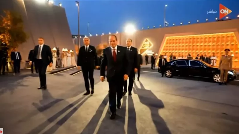 لحظة وصول الرئيس السيسي إلى المتحف المصري الكبير|فيديو