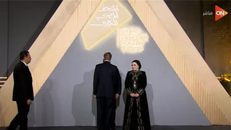 انتصار السيسي تبهر الجميع بفستان يحمل الطابع الحضاري في افتتاح المتحف المصري الكبير| فيديو
