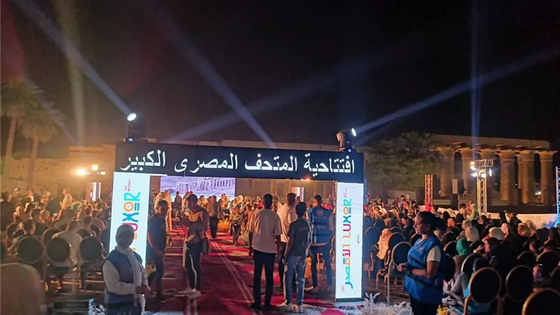 الأقصر بتفرح.. زحام لمتابعة افتتاح المتحف المصري الكبير