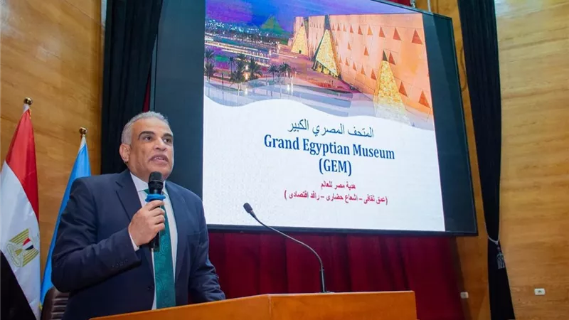جامعة طنطا تحتفل بافتتاح المتحف المصري الكبير في ليلة تاريخية