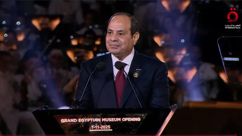 نص كلمة الرئيس السيسي في حفل افتتاح المتحف المصري الكبير