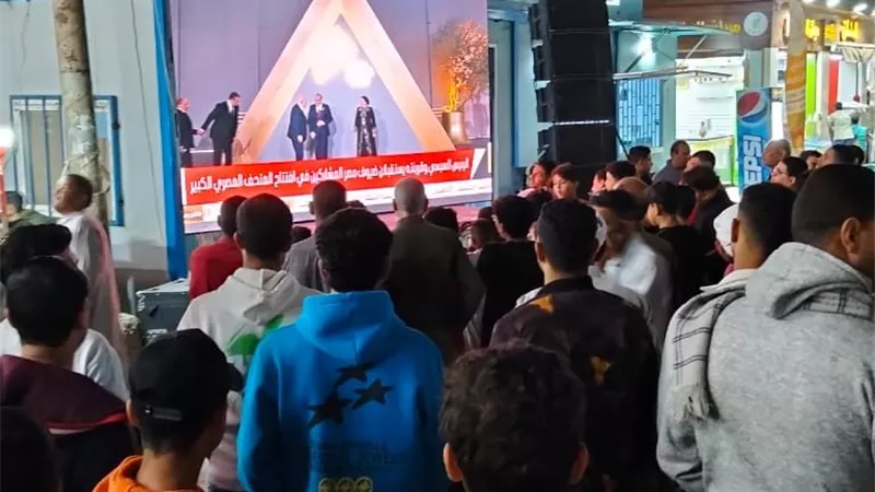 حشود جماهيرية في ميدان الفيوم تحتفل بافتتاح المتحف المصري الكبير على شاشات العرض 