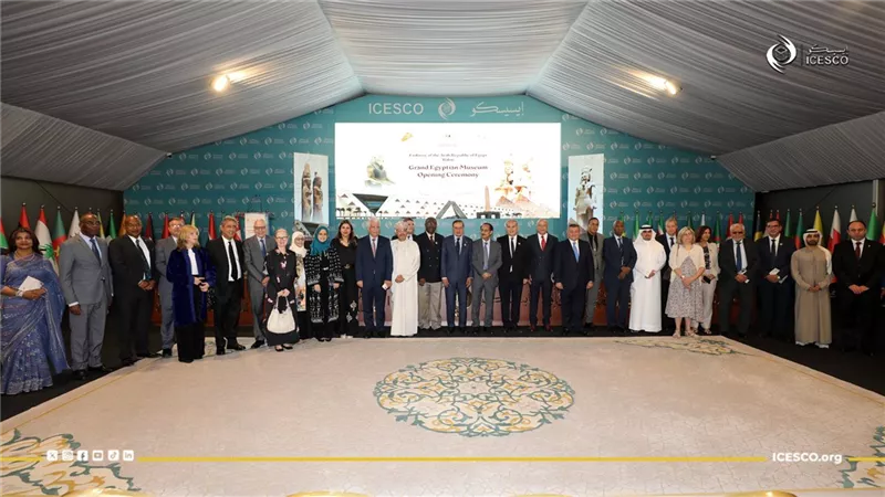 الإيسيسكو تستضيف حفل السفارة المصرية في الرباط بمناسبة افتتاح المتحف المصري الكبير