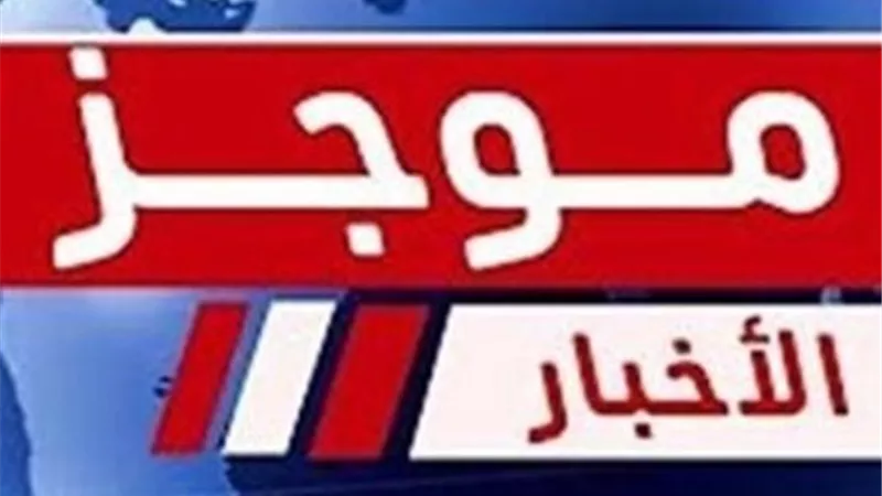 من «إيجيبتك».. نشرة آخر الليل– خدمة المواطن أولاً