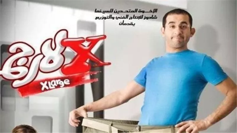 بعد مرور 14 عاما على 
