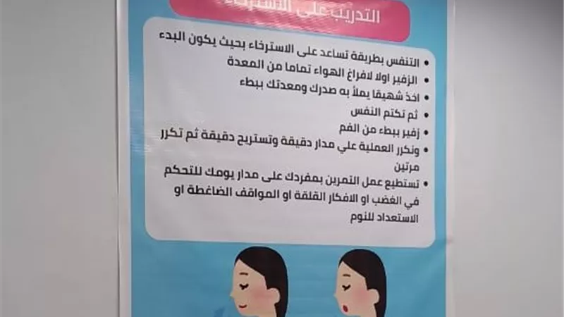 افتتاح 3 عيادات للدعم النفسي بجزيرة محروس وكوم بدار ونجع النجار 