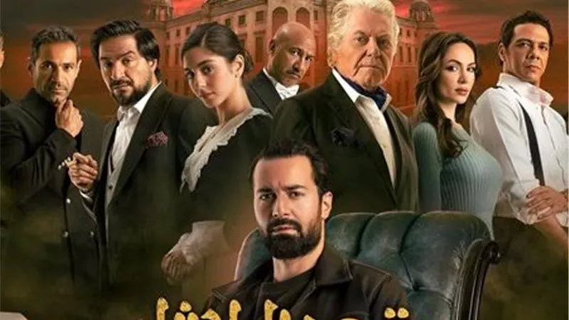 أبطال 