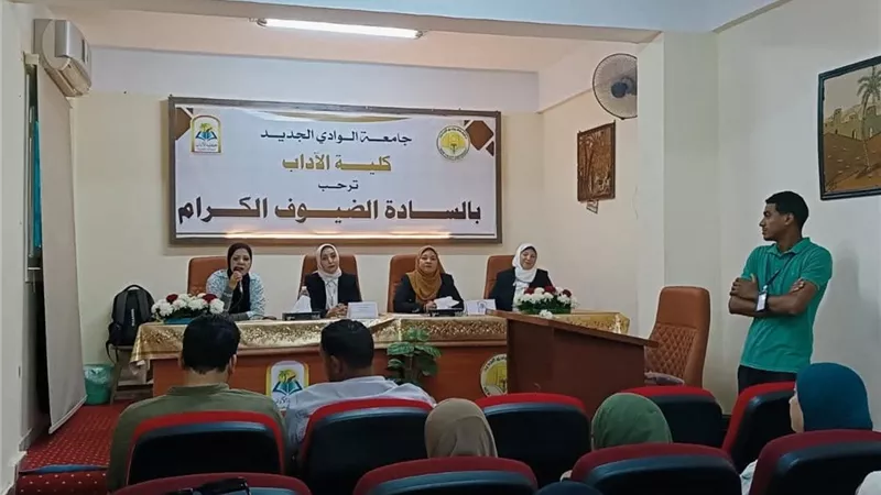 جامعة الوادي الجديد تنفذ فاعلية عن الدعم النفسي والاجتماعي  للمرأة