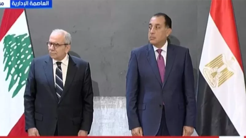رئيس الوزراء يوقع مع نظيره اللبناني بروتوكولات تعاون مشتركة
