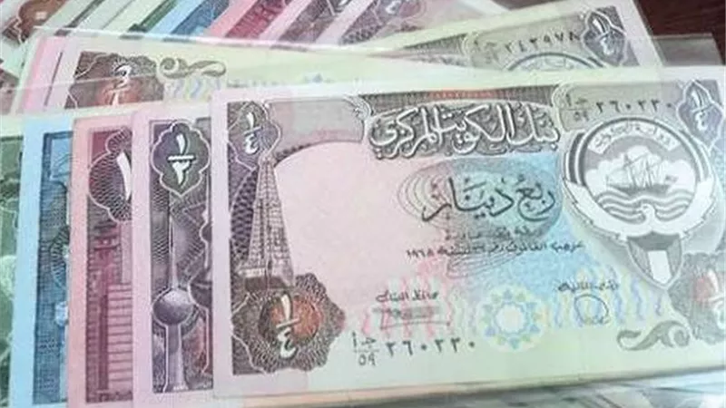 يواصل الصعود.. سعر الدينار الكويتي اليوم 23-12-2025