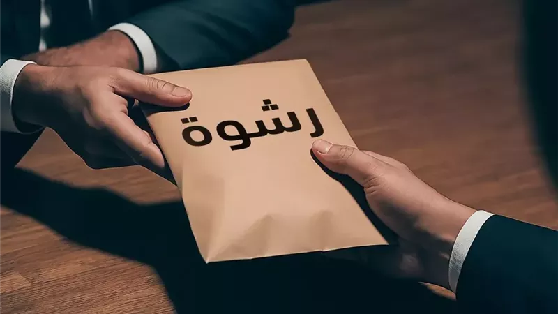 المحاسب اعترف: دفعت رشوة لمسؤولين بمصلحة الضرائب لاعتماد ملف شركة مقاولات|خاص الحلقة الرابعة