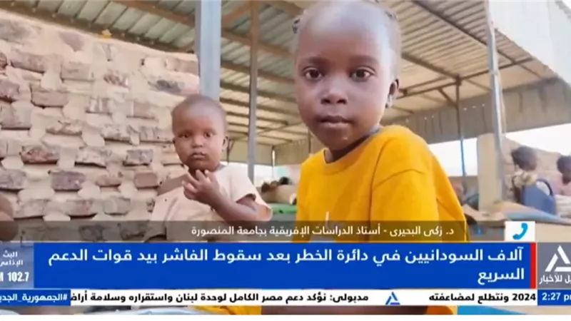 أستاذ دراسات إفريقية: تواصل الاشتباكات العنيفة بين الجيش السوداني وميليشيات الدعم السريع