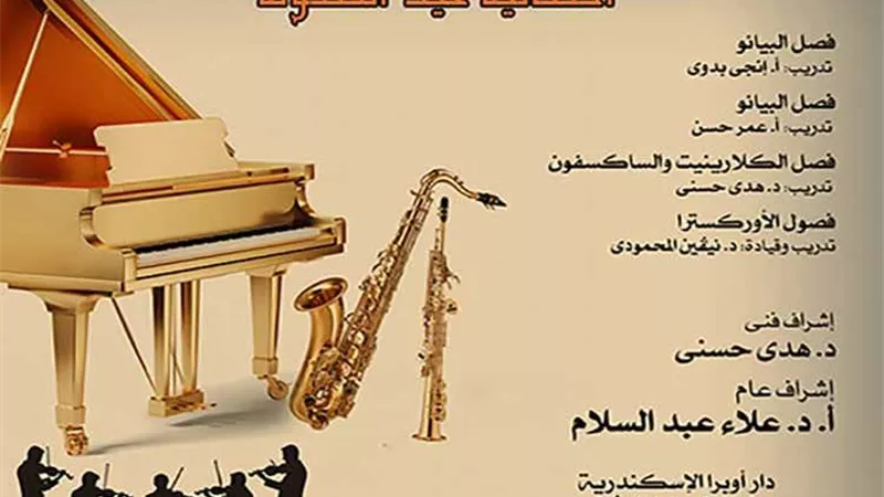 على هامش معرض حقول عياد بالأوبرا.. ورشة عمل ولقاء لتسويق أعمال صلاح طاهر