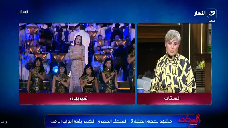 مفيدة شيحة لشريهان: عودة استثنائية للنجمة الميجا ستار في حدث عالمي|فيديو
