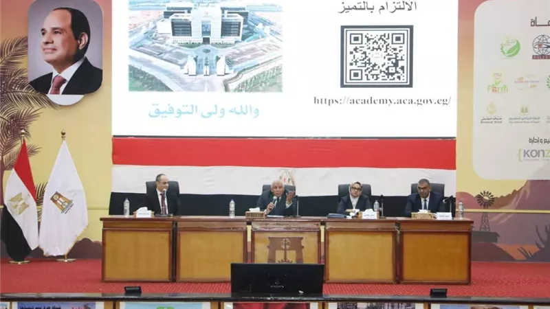 محافظ الوادي الجديد يشهد ندوة تثقيفية حول «جهود الرقابة الإدارية في مكافحة الفساد»