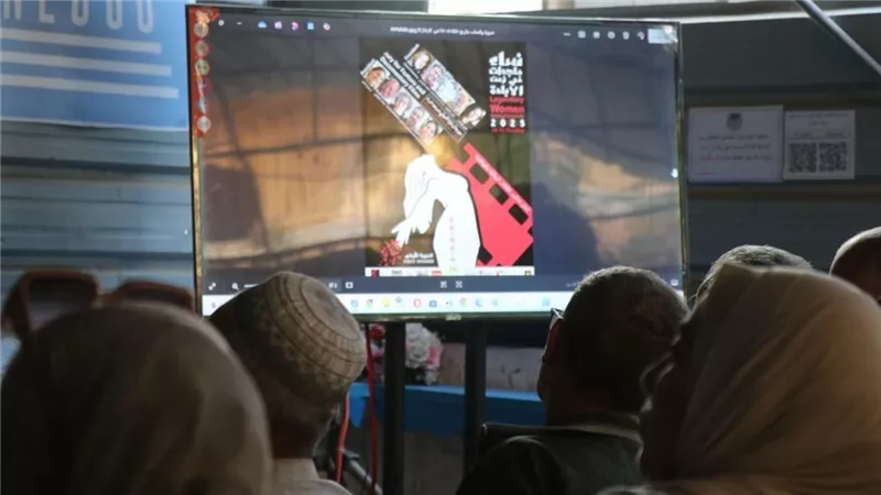 اختتام الدورة الأولى لمهرجان غزة الدولي لسينما المرأة من وسط قطاع غزة