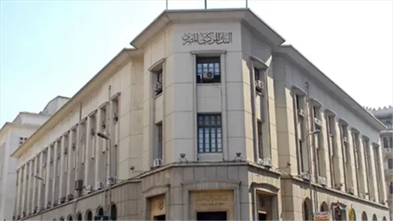 ودائع المصريين بالجنيه تتجاوز 9.1 تريليون جنيه بنهاية سبتمبر 2025