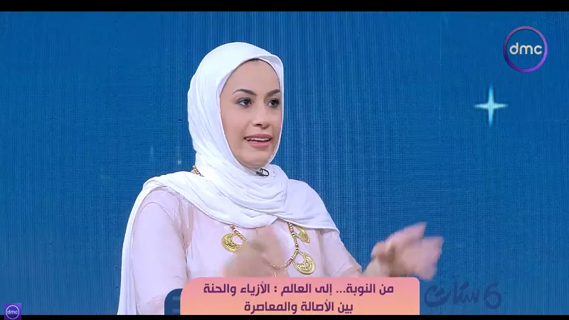 مصممة أزياء تكشف سر جمال الملابس النوبية المعاصرة|فيديو
