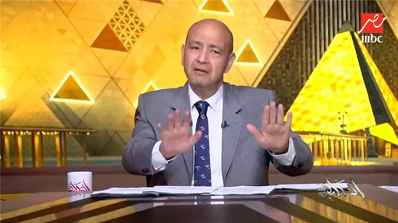 عمرو أديب لـ المصريين: «ارحموا نفسكم مفيش داعي لمقارنات ملهاش معنى»| فيديو