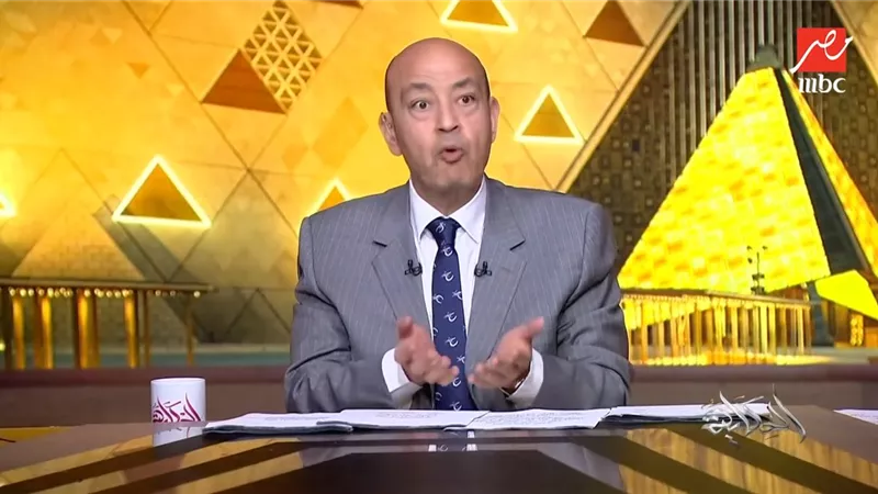 عمرو أديب يكشف تفاصيل أخطر عملية سرية لنقل رأس توت عنخ آمون| فيديو