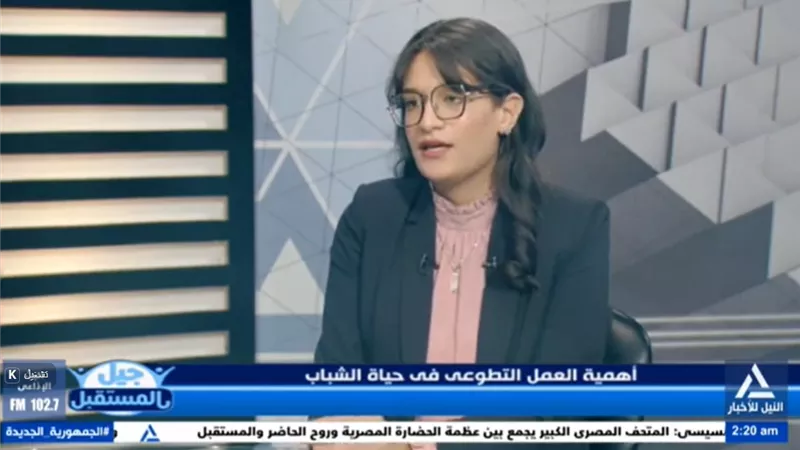 متطوعة بالأمم المتحدة: العمل التطوعي ينمي قدرات ومهارات الشباب