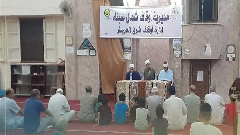 انطلاق أولى فعاليات الأسبوع الثقافي الجديد في مساجد العريش