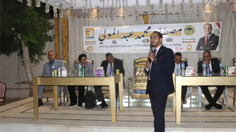 رمز رغيف العيش.. المصري الديمقراطي ينظم مؤتمرا حاشدا لدعم مرشحه ببني سويف