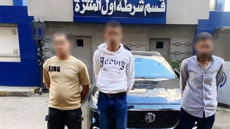 ضبط 3 أشخاص بتهمة الاستيلاء على سيارة من معرض بالإسكندرية 