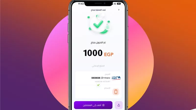 هل يتحول الخطأ البنكي لجريمة؟ عقوبة الاستيلاء على تحويل مالي بالقانون