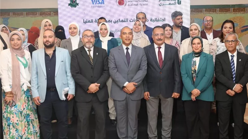 تكريم صغار المزارعين ومربيات الدواجن ضمن مشروعات التمكين بالمنيا 