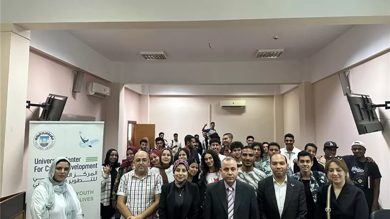 ندوة تعريفية بكلية السياحة والفنادق في جامعة قناة السويس 
