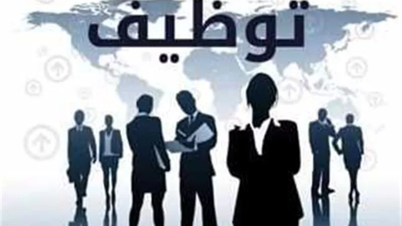 وزارة العمل تعلن فرص توظيف جديدة تشمل ذوي الهمم في مختلف المحافظات
