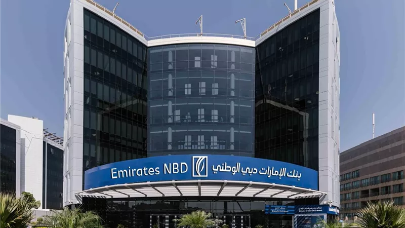 نمو 19 %.. ارتفاع أرباح بنك الإمارات دبي الوطني - مصر لـ 9 مليار جنيه 