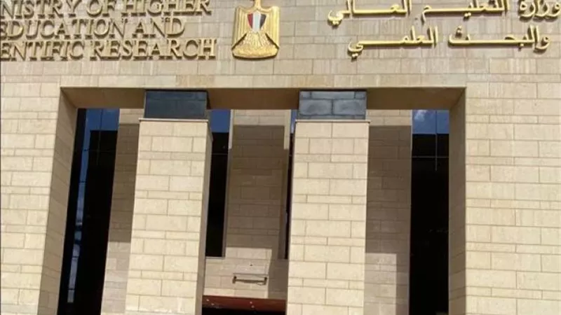 فتح باب الترشح لرئاسة جامعة بني سويف.. شروط التقديم والمستندات المطلوبة
