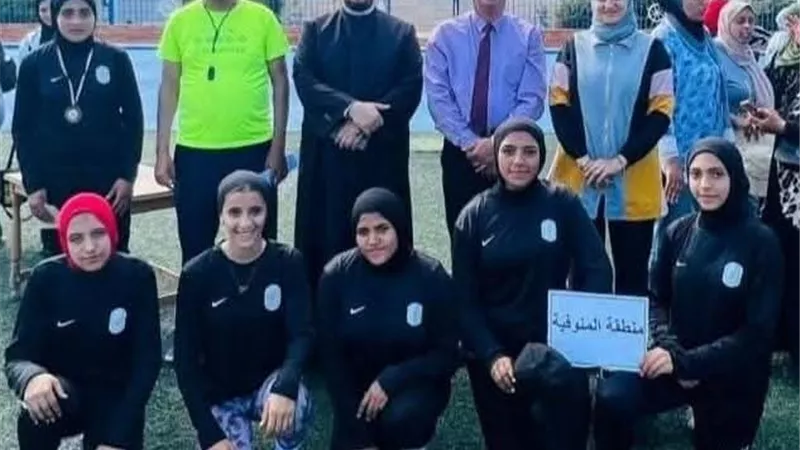 منطقة المنوفية الأزهرية تحصد المراكز الأولى للأنشطة الرياضية