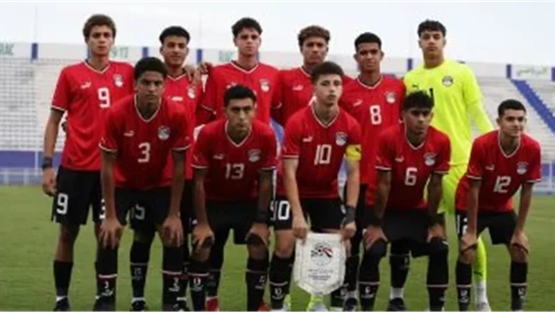 حمزة عبدالكريم يقود هجوم منتخب مصر ضد هايتي في كأس العالم تحت 17