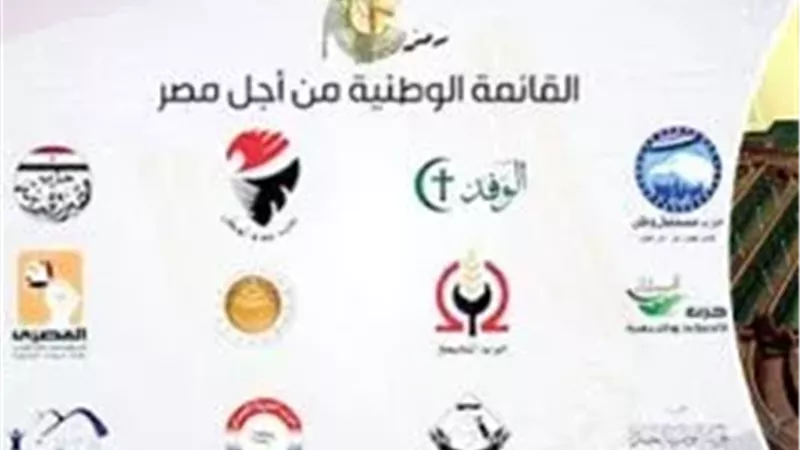 بيان حاسم من مستقبل وطن: المال السياسي و شراء الأصوات شائعات