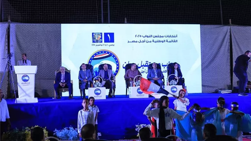 مؤتمر جماهيري لـ 