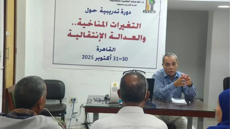 دارالخدمات النقابية: قضايا التغيرالمناخي تؤثرعلى بيئة العمل